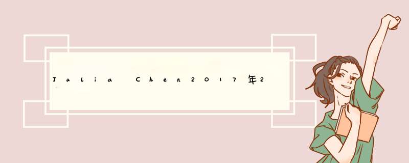 Julia Chen2017年2月双子座运势